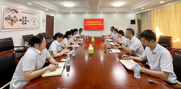 优德88(中国区)最新官方网站