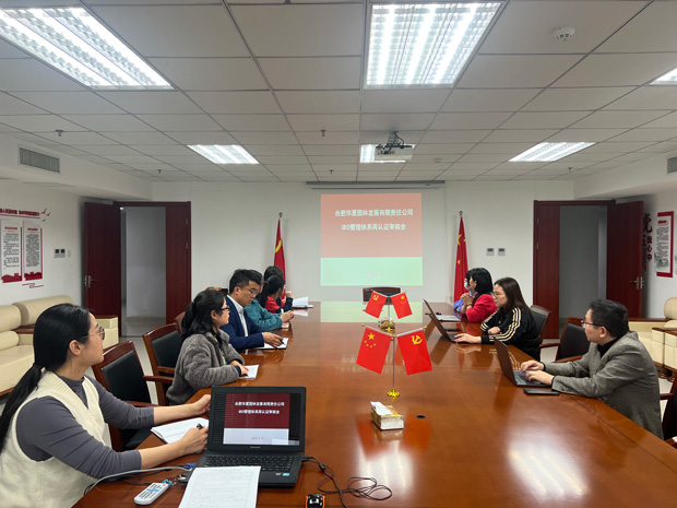 优德88(中国区)最新官方网站