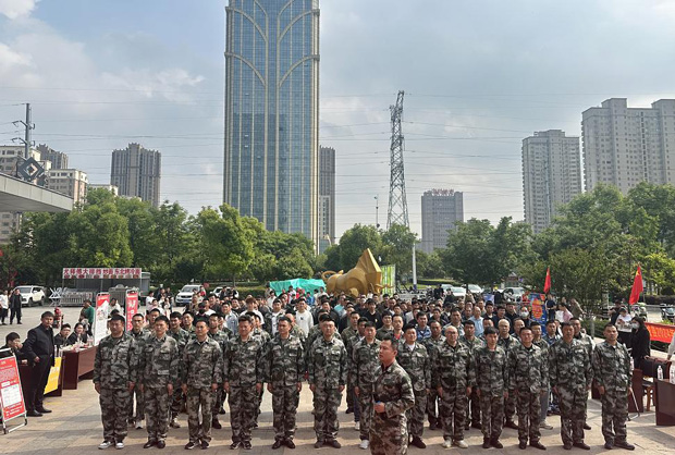 优德88(中国区)最新官方网站