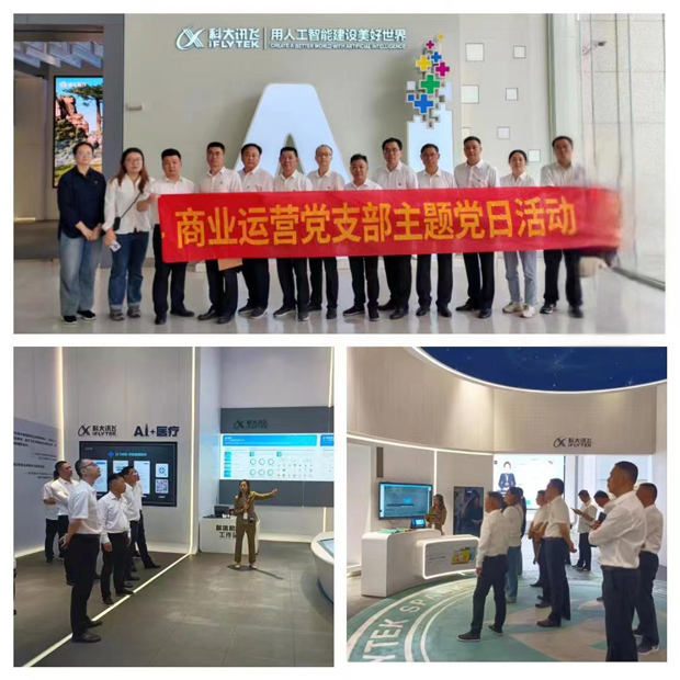 优德88(中国区)最新官方网站