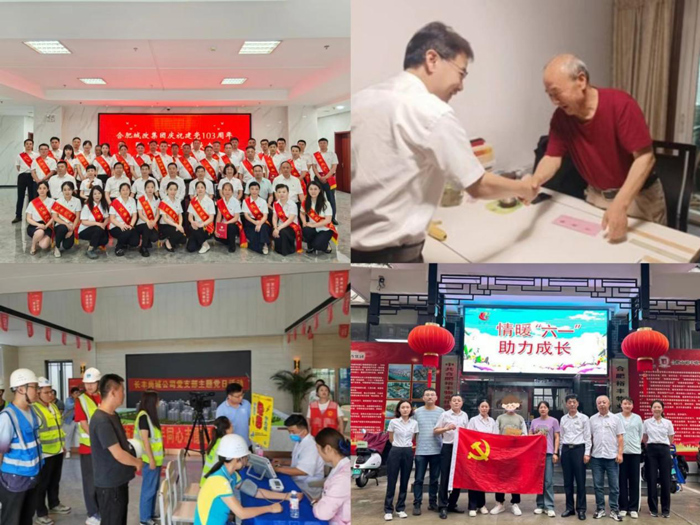 优德88(中国区)最新官方网站