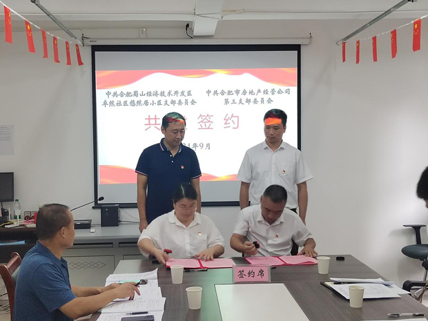 优德88(中国区)最新官方网站