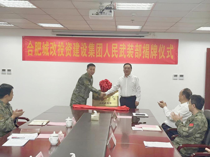 优德88(中国区)最新官方网站