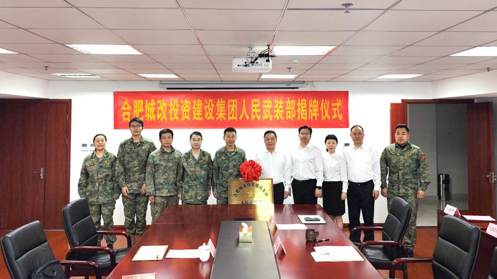 优德88(中国区)最新官方网站