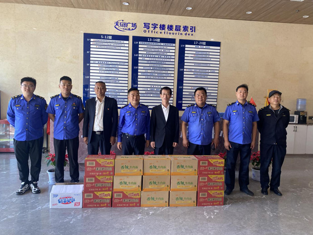 优德88(中国区)最新官方网站