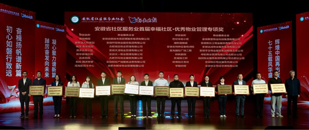 优德88(中国区)最新官方网站