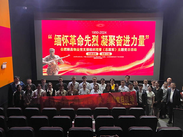 优德88(中国区)最新官方网站