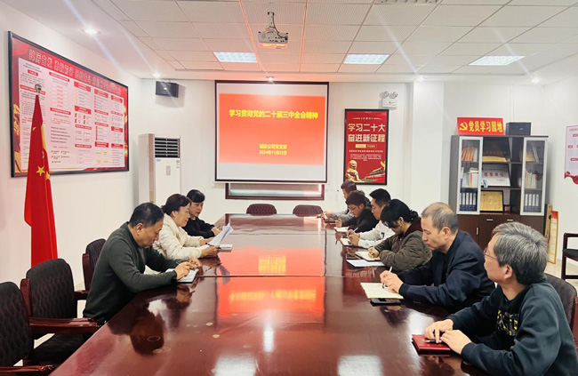 优德88(中国区)最新官方网站