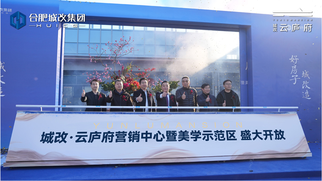 优德88(中国区)最新官方网站