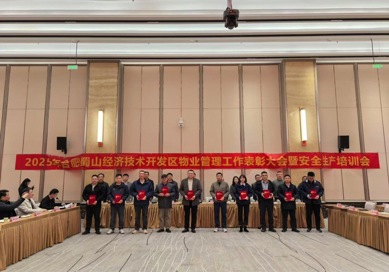 优德88(中国区)最新官方网站
