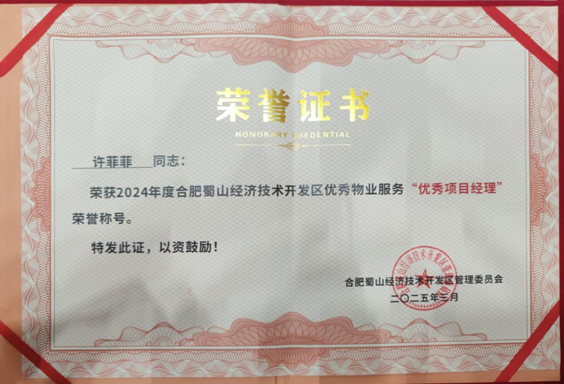 优德88(中国区)最新官方网站