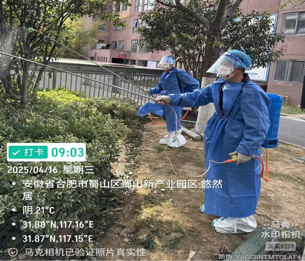 优德88(中国区)最新官方网站