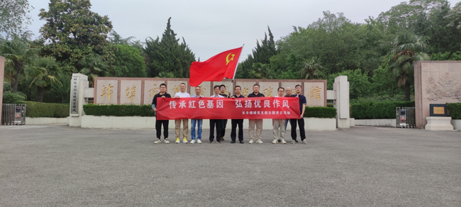 优德88(中国区)最新官方网站