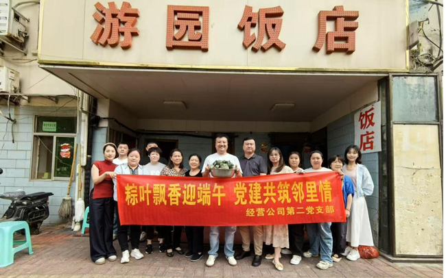 优德88(中国区)最新官方网站