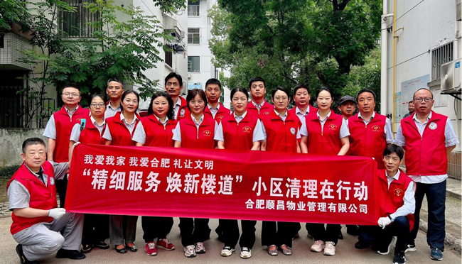 优德88(中国区)最新官方网站