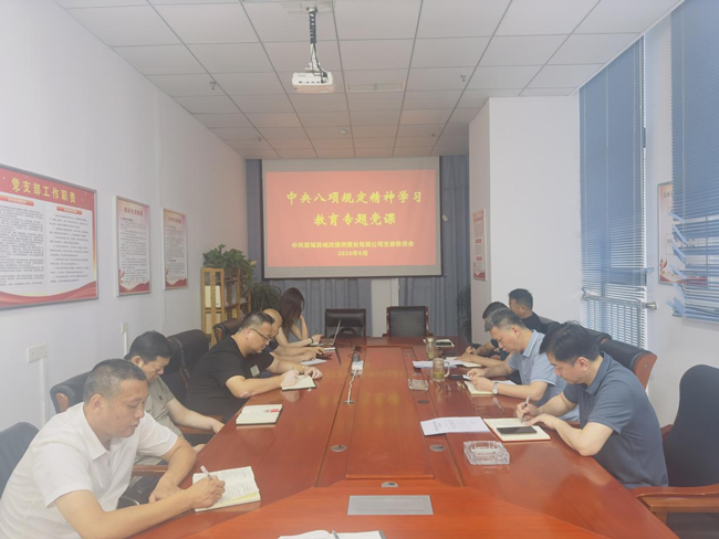 优德88(中国区)最新官方网站