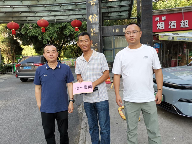 优德88(中国区)最新官方网站