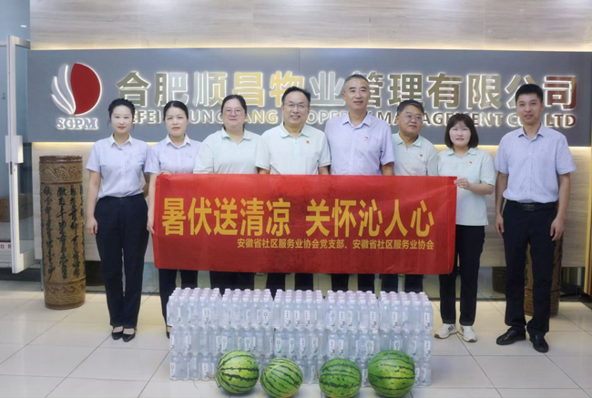 优德88(中国区)最新官方网站