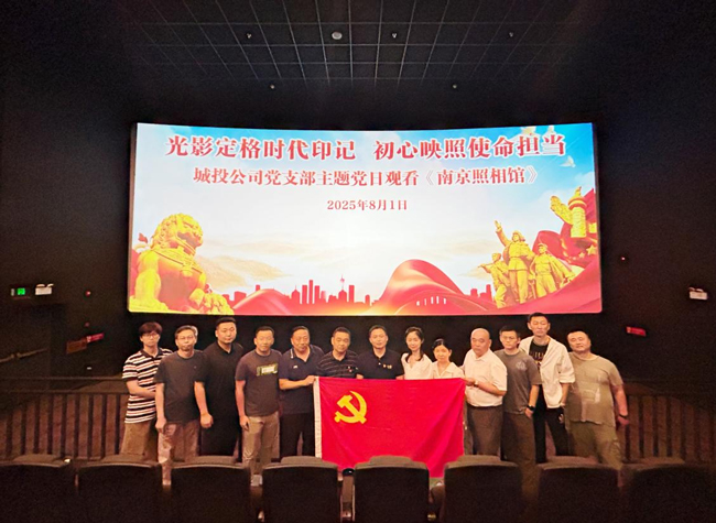 优德88(中国区)最新官方网站