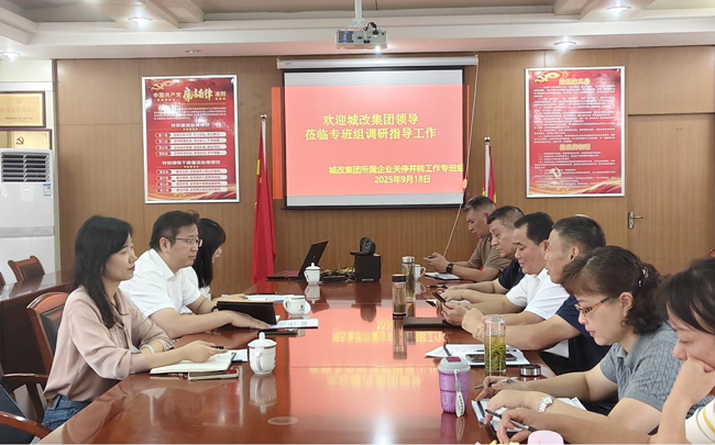优德88(中国区)最新官方网站