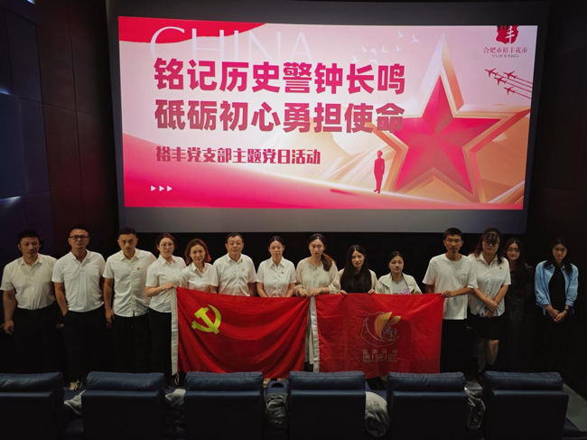 优德88(中国区)最新官方网站