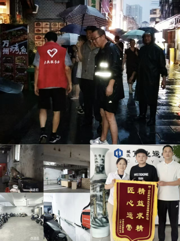 优德88(中国区)最新官方网站