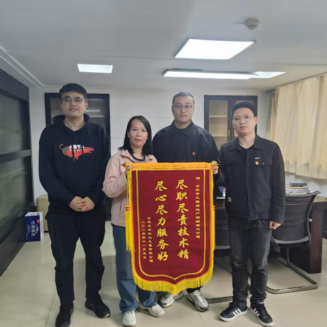 优德88(中国区)最新官方网站