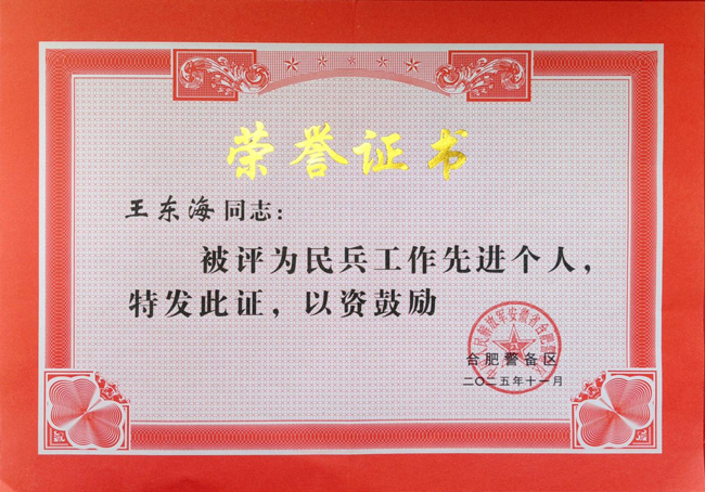 优德88(中国区)最新官方网站